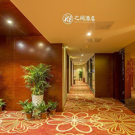 Interpersonal Boutique Hotel Чжанцзяцзе Екстер'єр фото